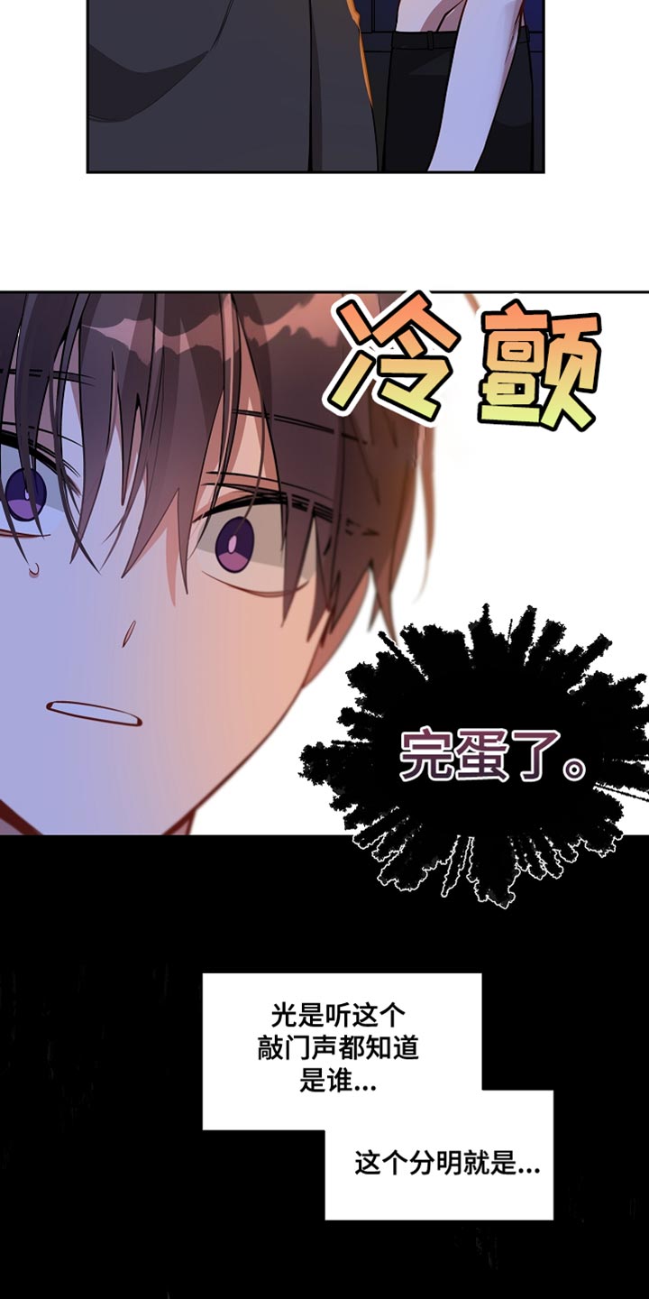 第38章：我的地区8