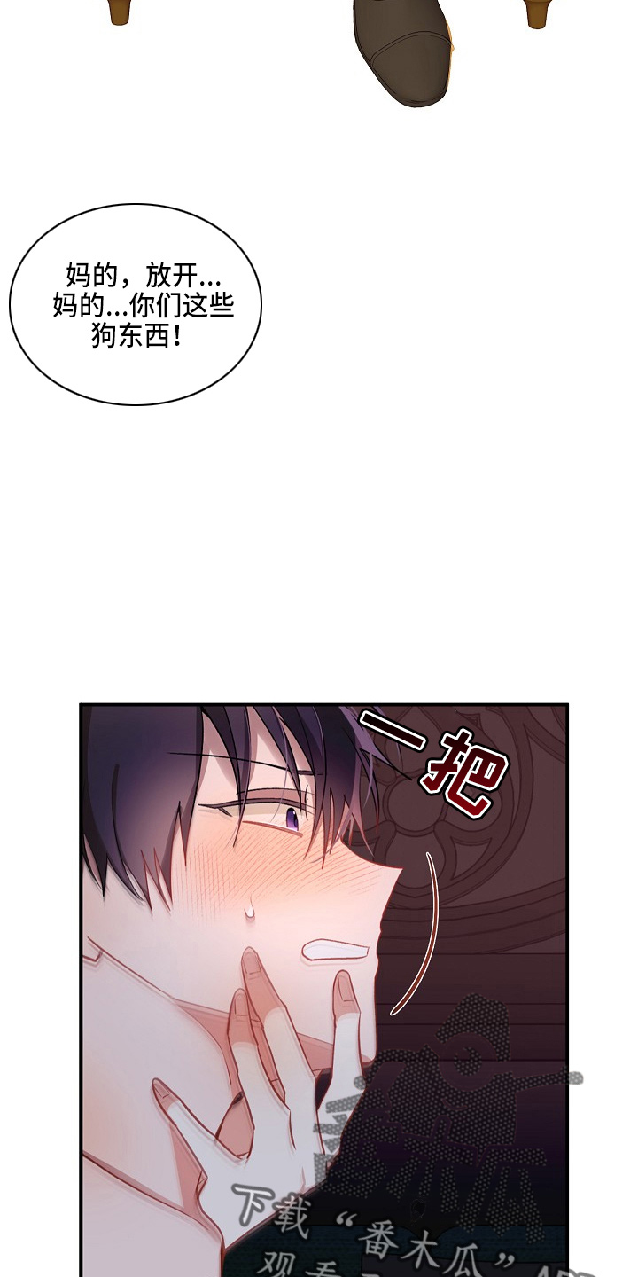 第21章：狗东西23