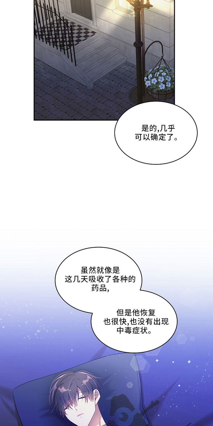 第31章：太空了8