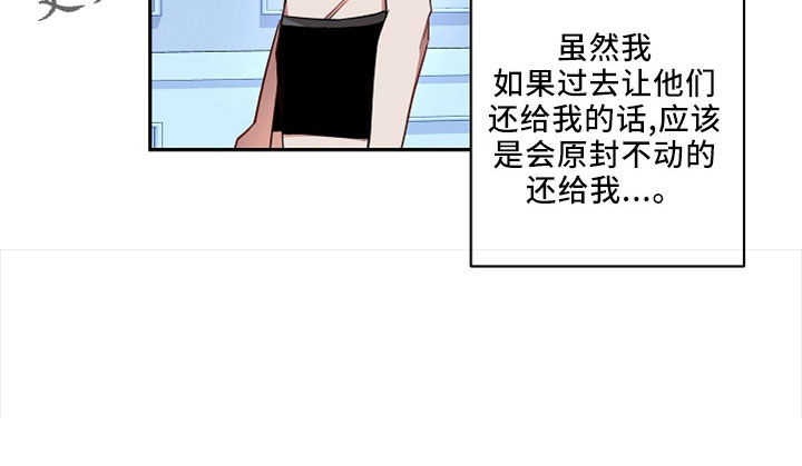 第31章：太空了33