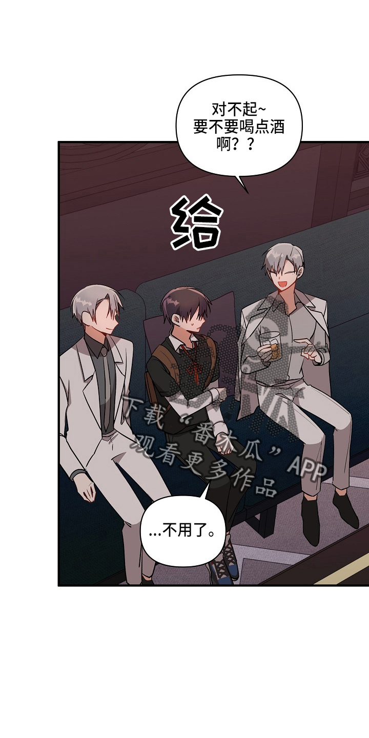 第19章：心悸15