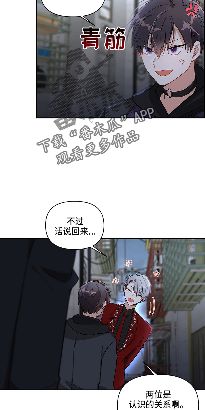 第14章：到来15