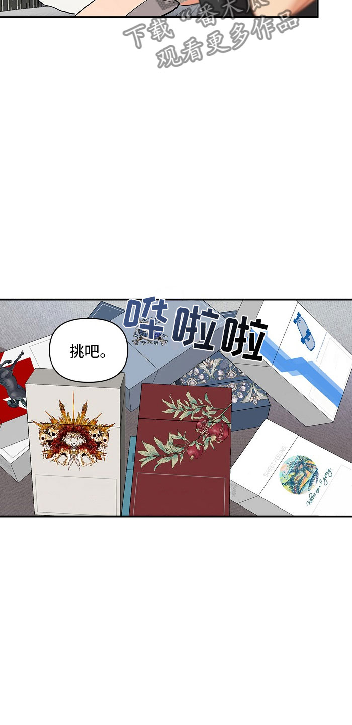 第12章：好累18