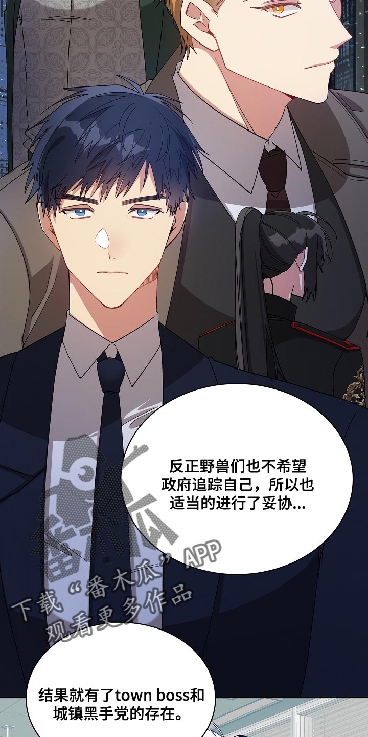 第64章：我的创造是成功的16