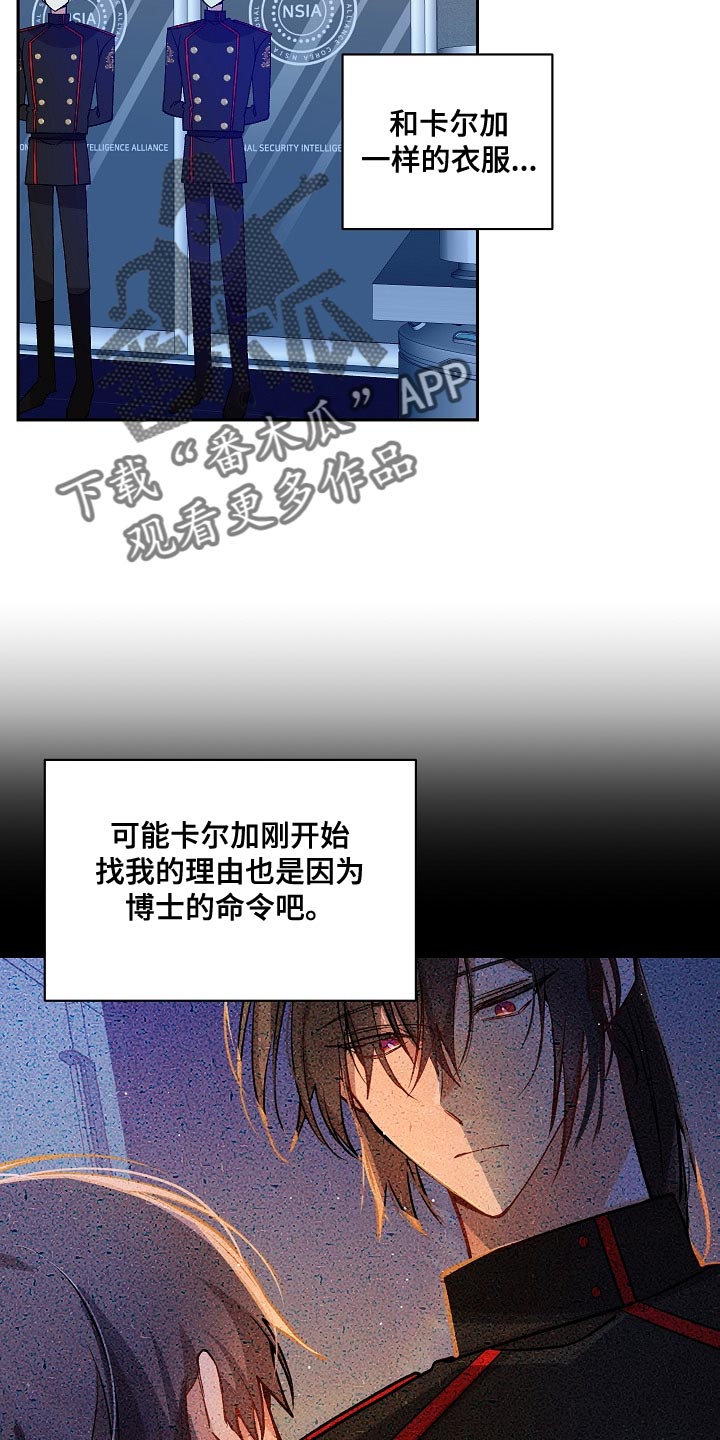 第62章：共享情报18