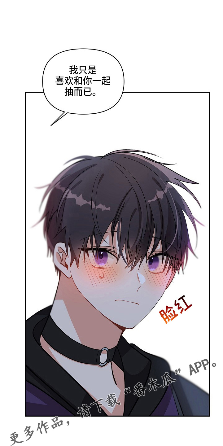 第14章：到来8