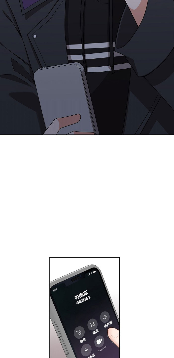 第1章：起因14