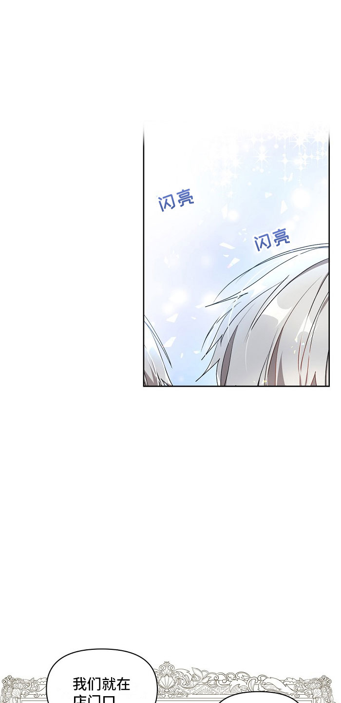 第5章：双胞胎6