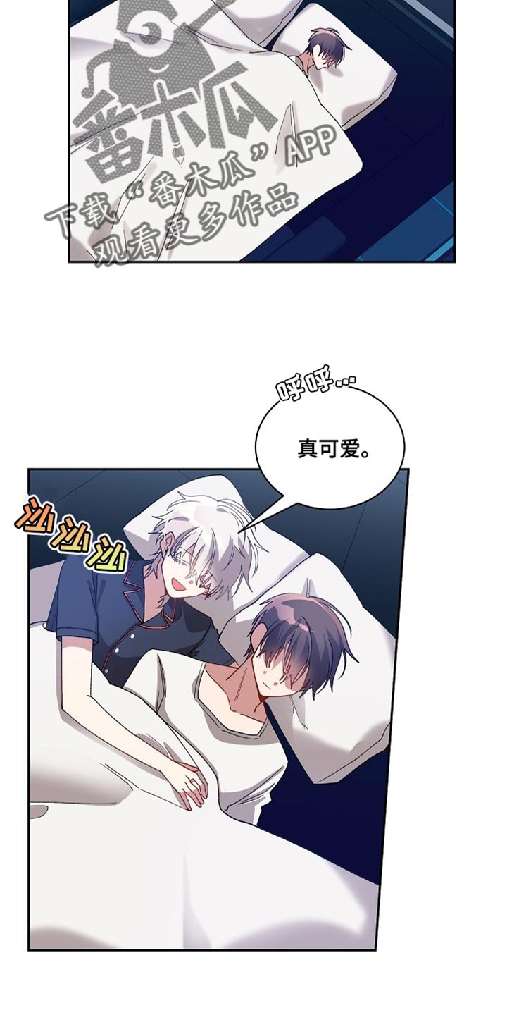 第69章：受罚1