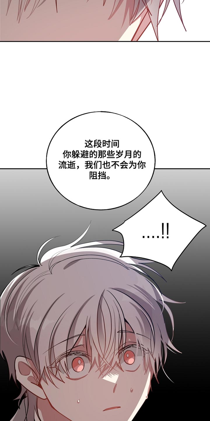 第74章：你害怕吗？4