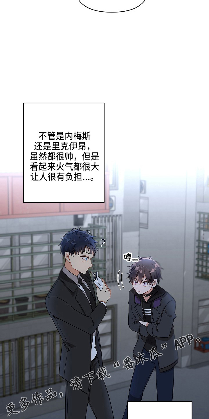 第13章：疲惫24