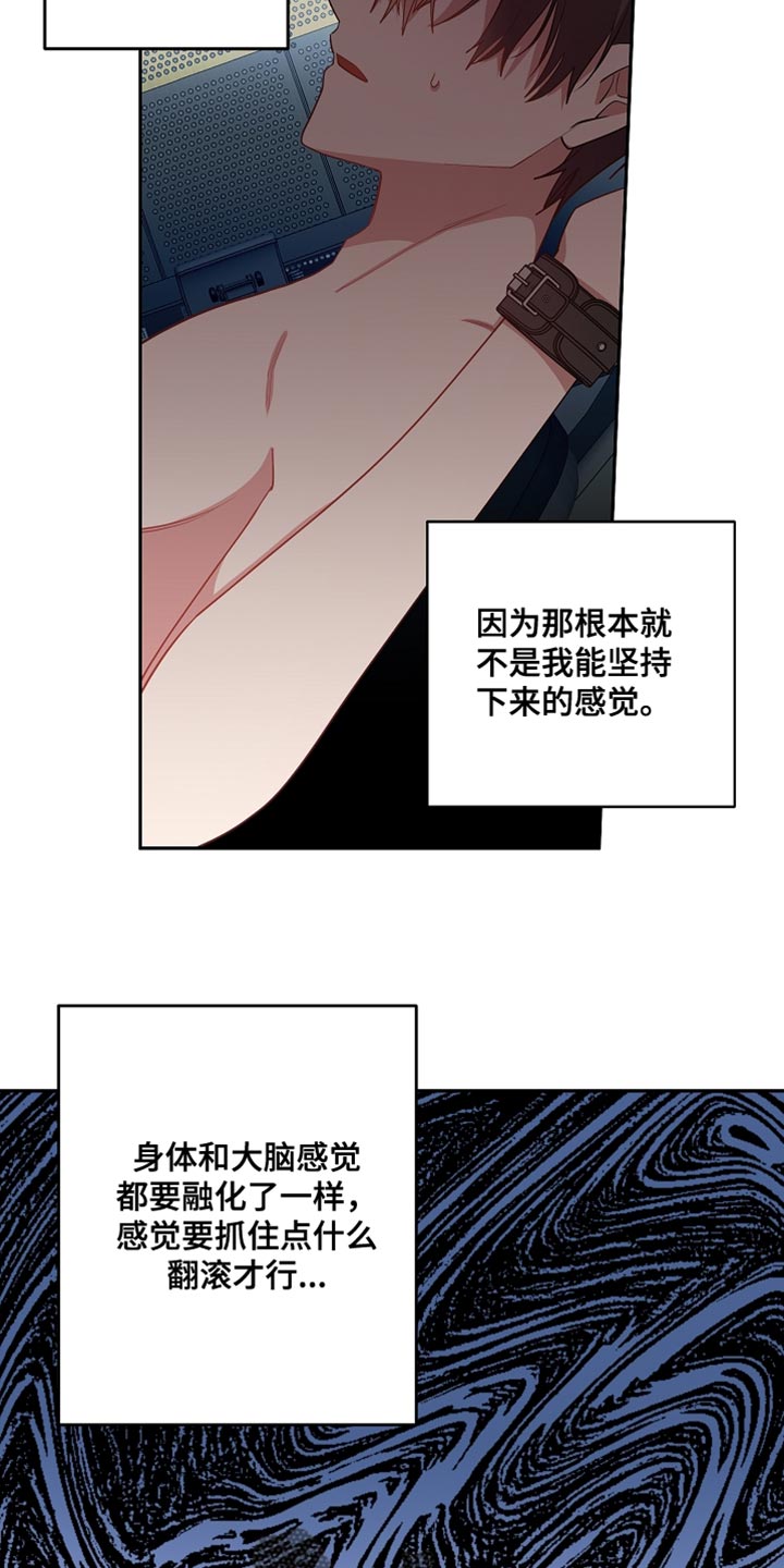 第70章：我错了6