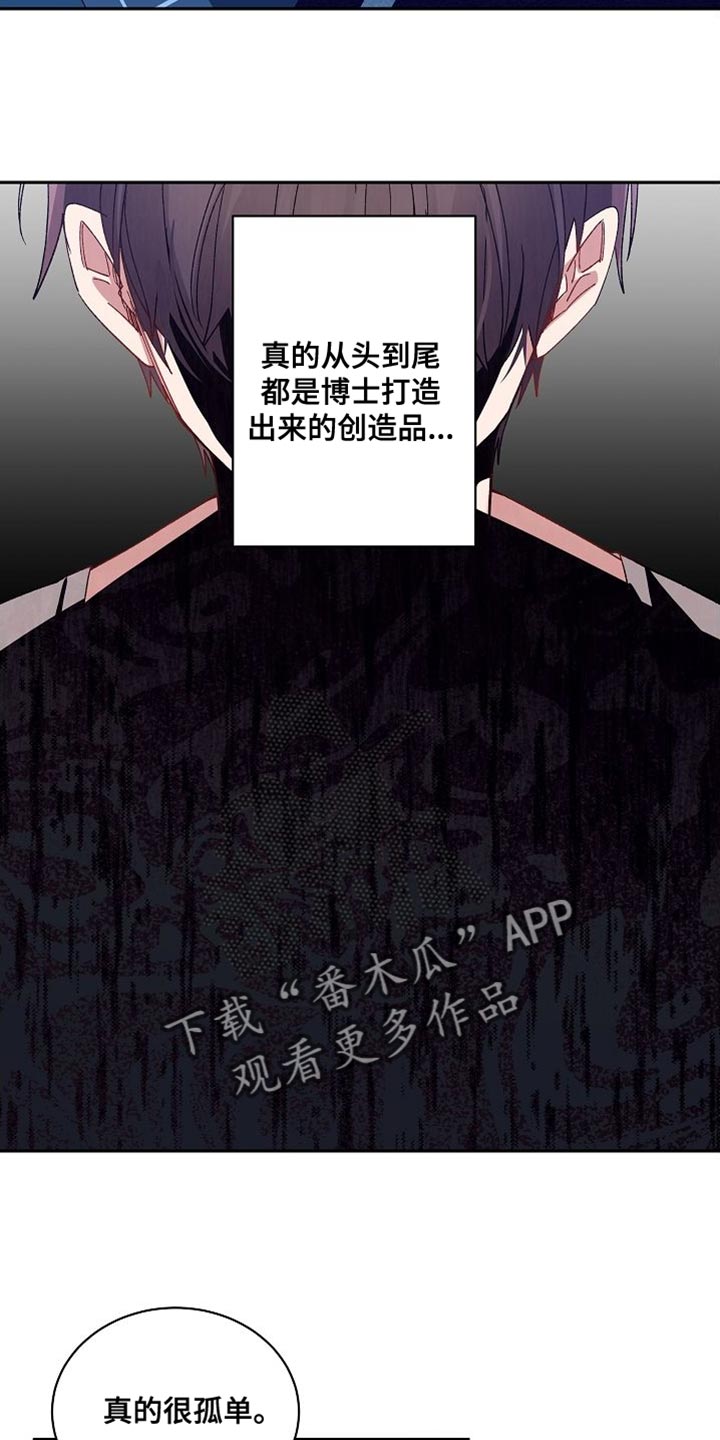 第69章：受罚13