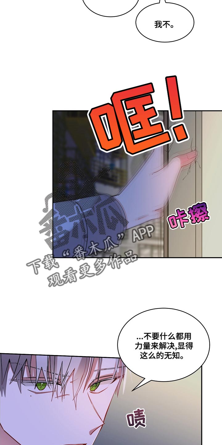 第40章：过度自信11