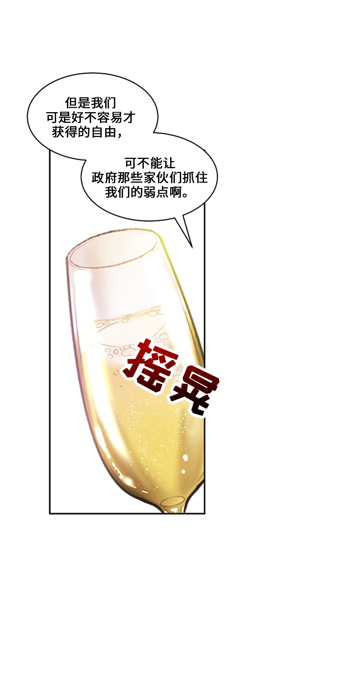 第28章：像火球6