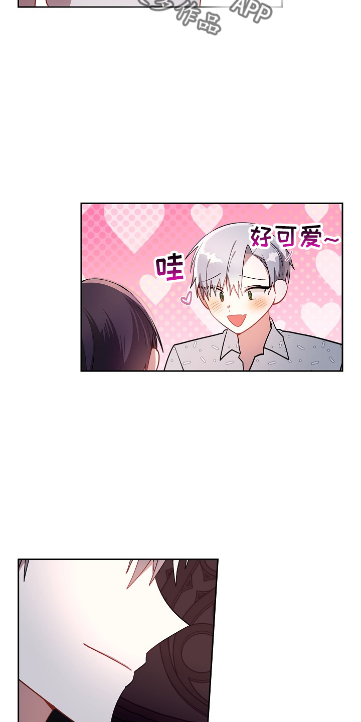 第22章：真乖啊22