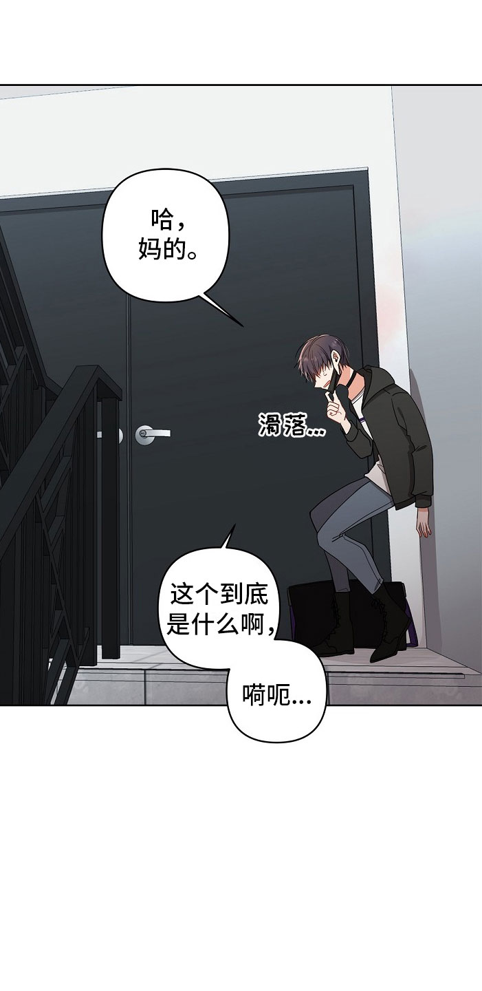 第3章：纹身0