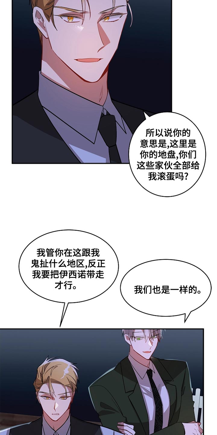 第44章：决一胜负13