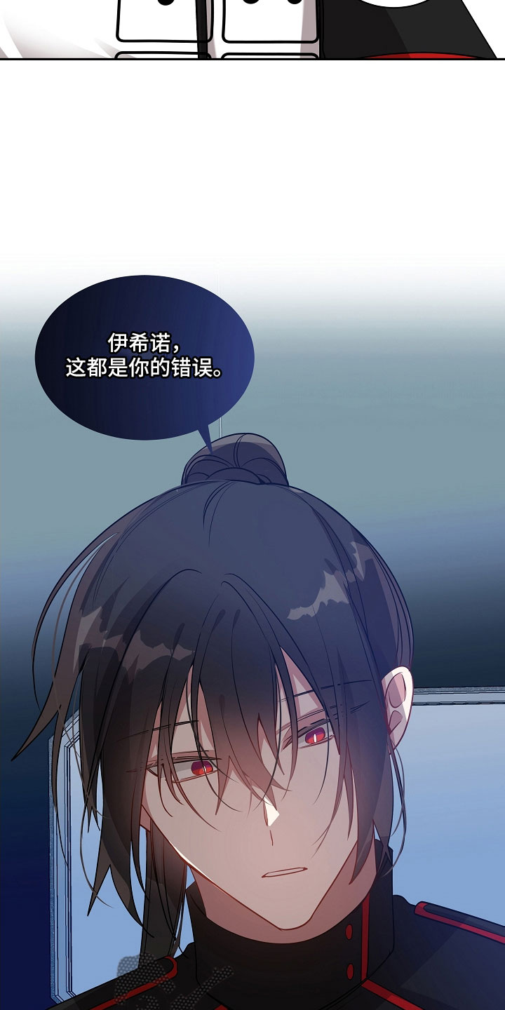 第51章：没了自信15