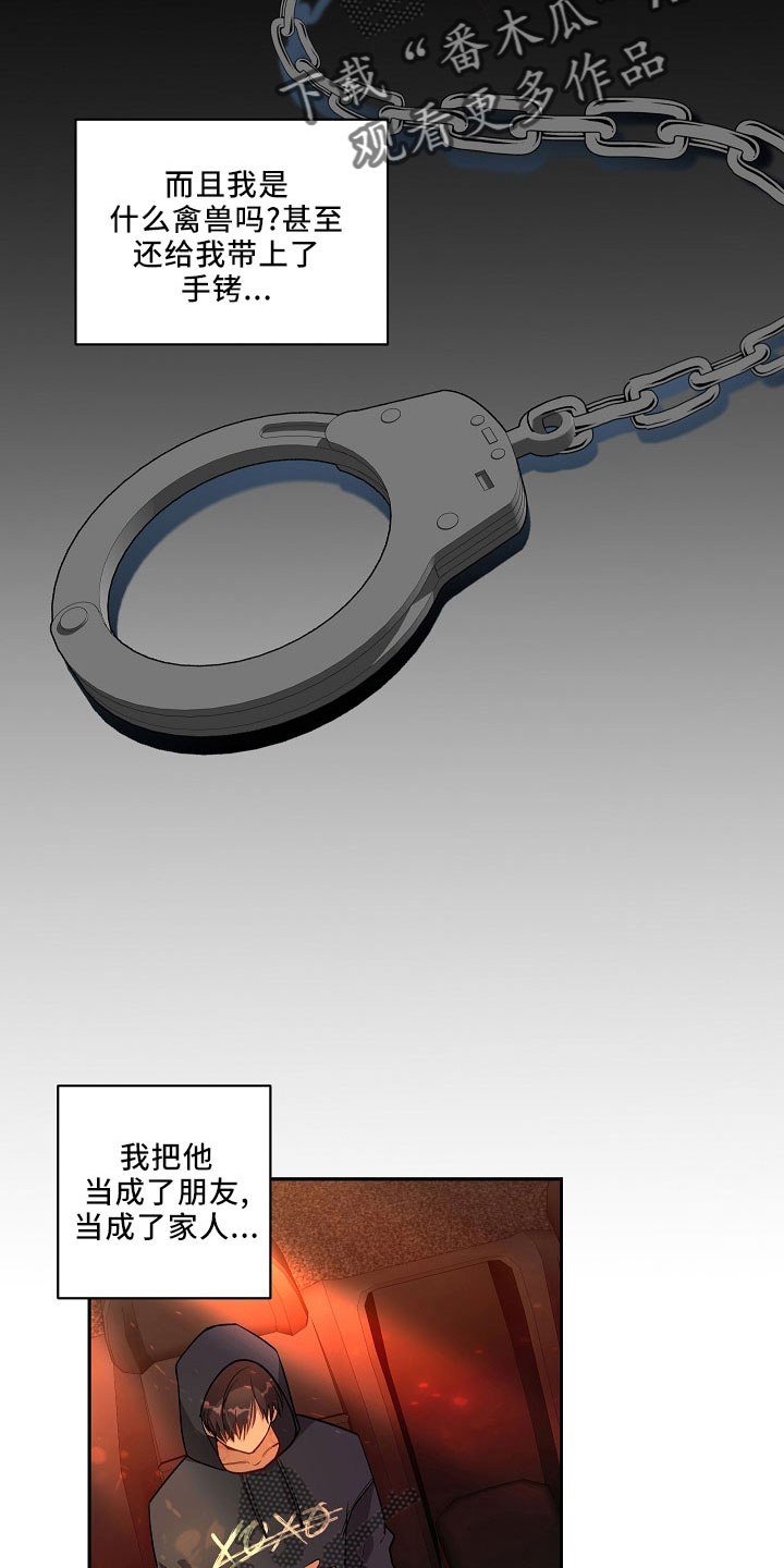 第32章：离开18