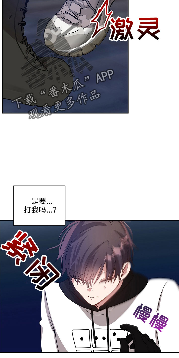 第51章：没了自信13