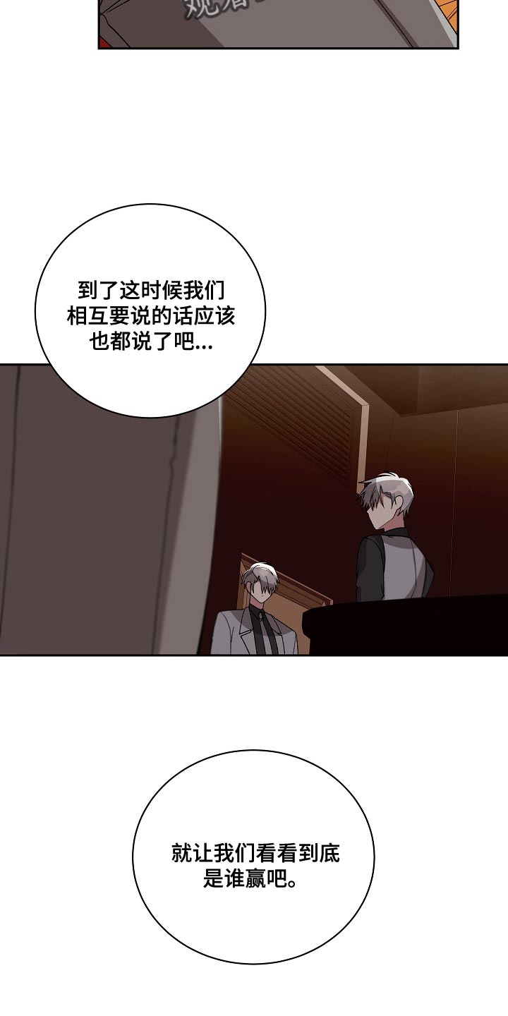第62章：共享情报15