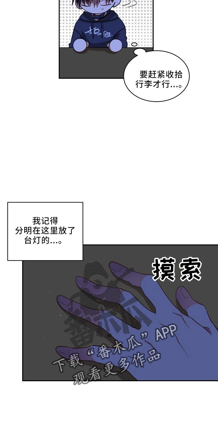第32章：离开25