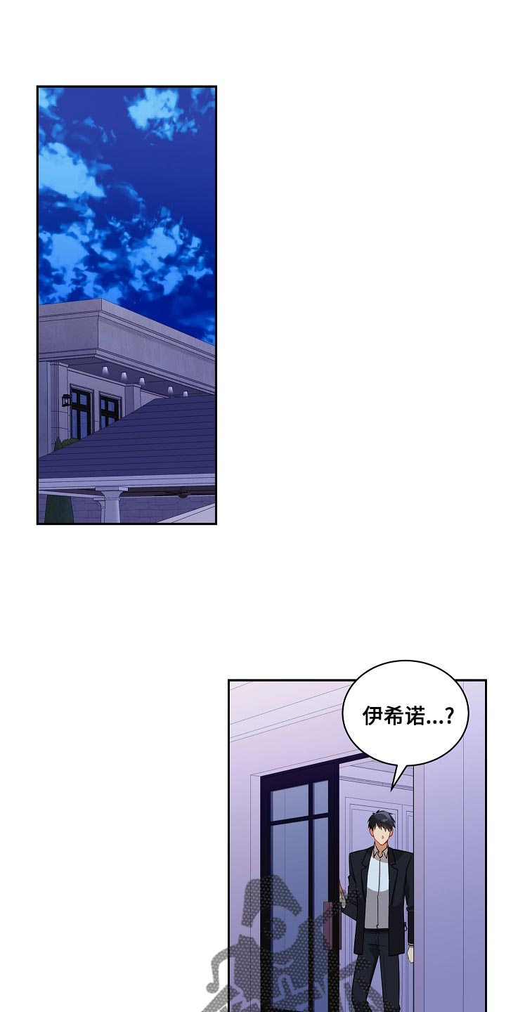 第43章：告白0