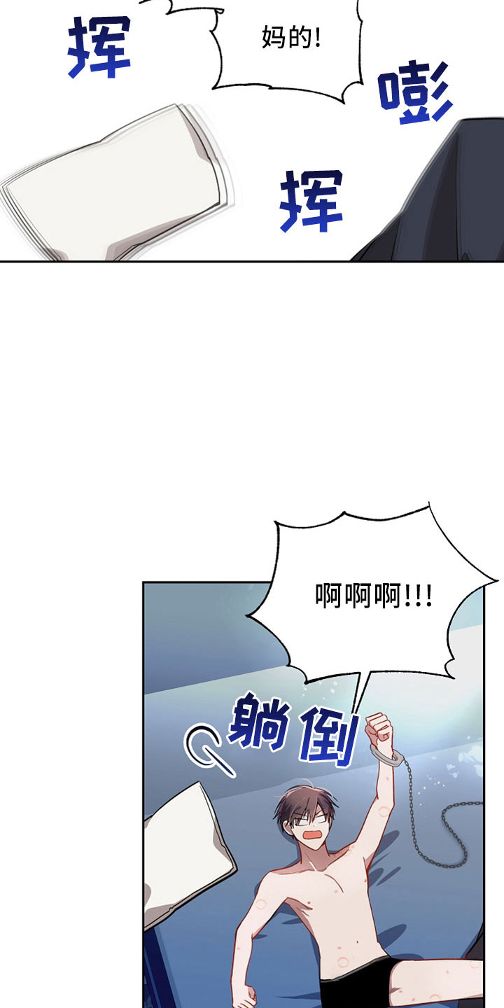 第31章：太空了17