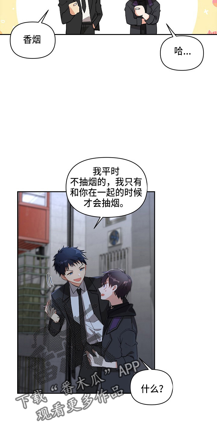 第14章：到来5