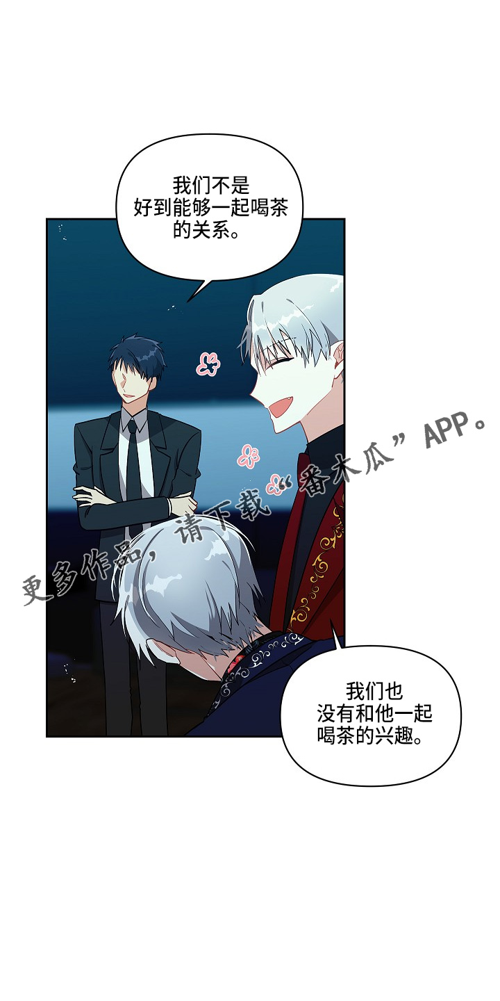 第15章：喝茶吗17