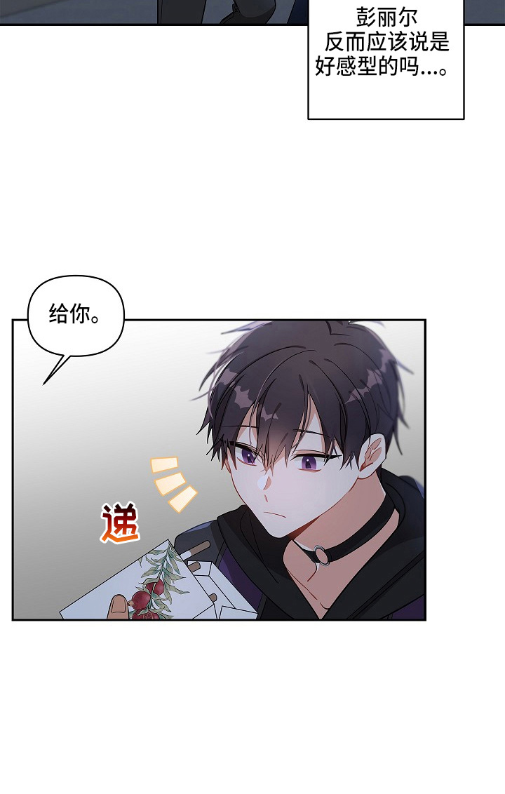 第13章：疲惫25