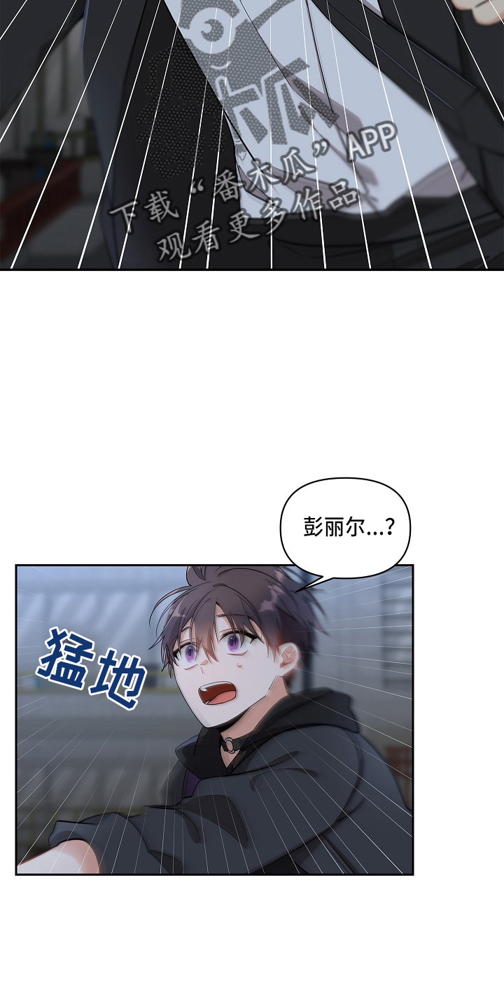第13章：疲惫5