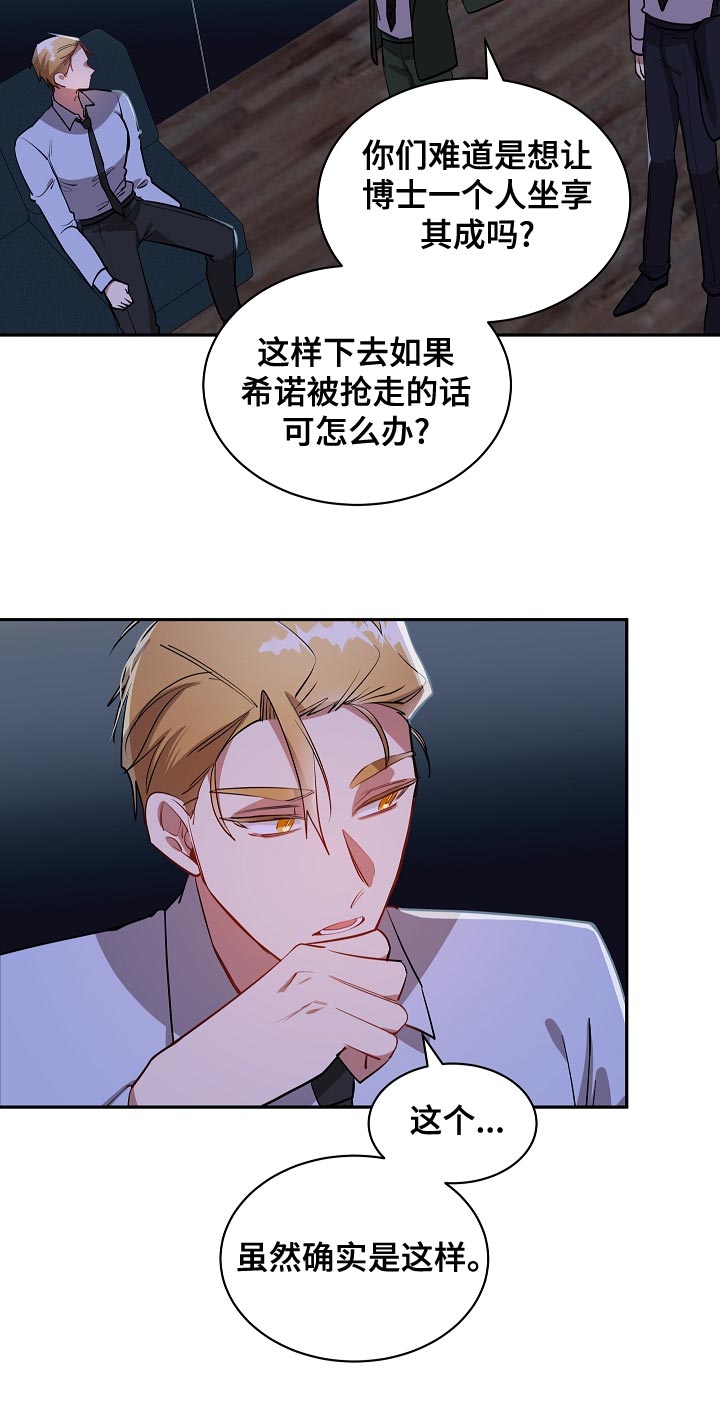 第47章：我能做的到9