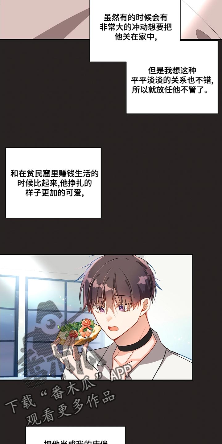 第40章：过度自信16