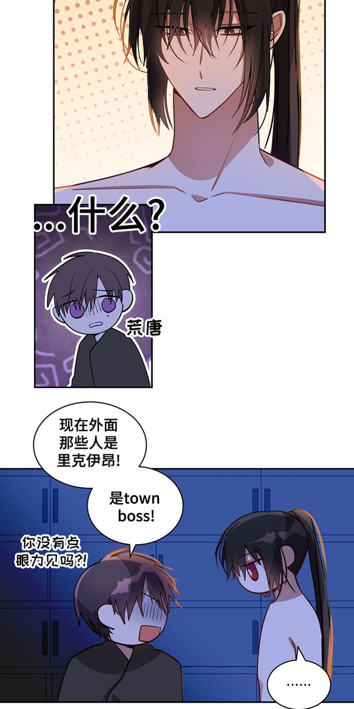 第38章：我的地区15