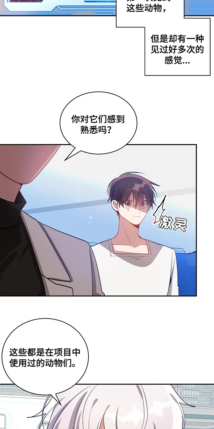 第58章：有一个问题17