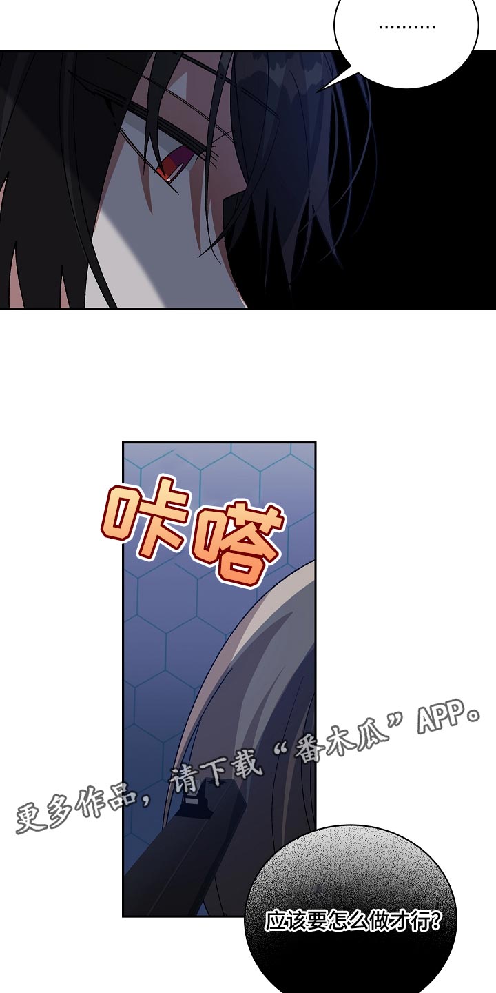 第67章：应该要怎么做才行？19
