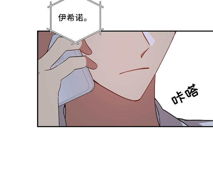 第30章：还给我24
