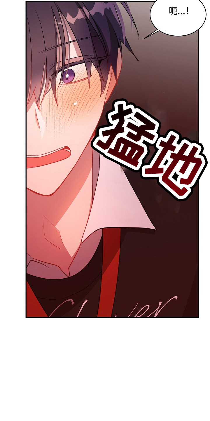 第20章：鸡皮疙瘩33