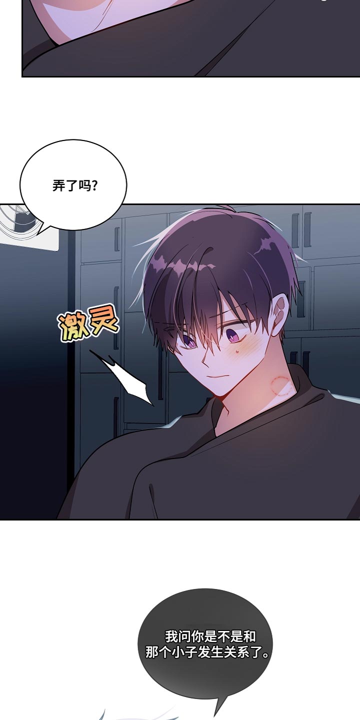 第41章：太无语了9
