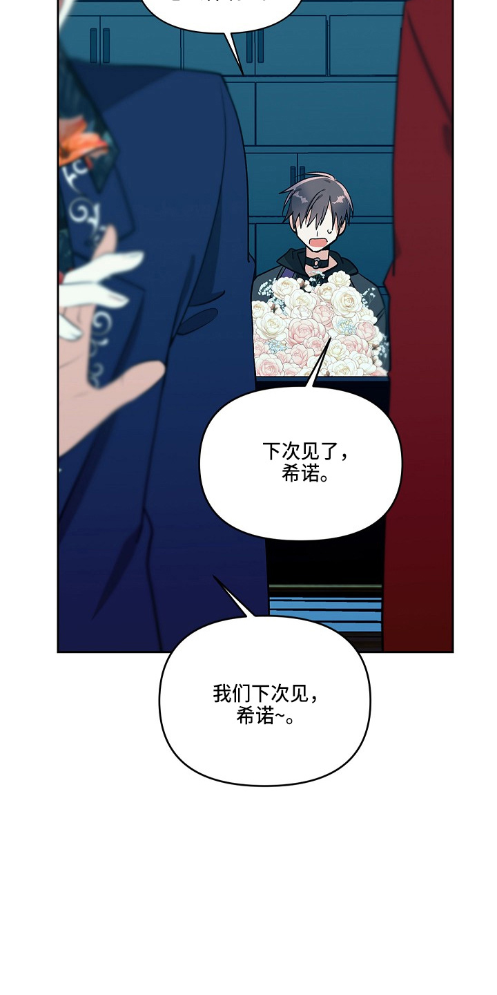 第15章：喝茶吗28