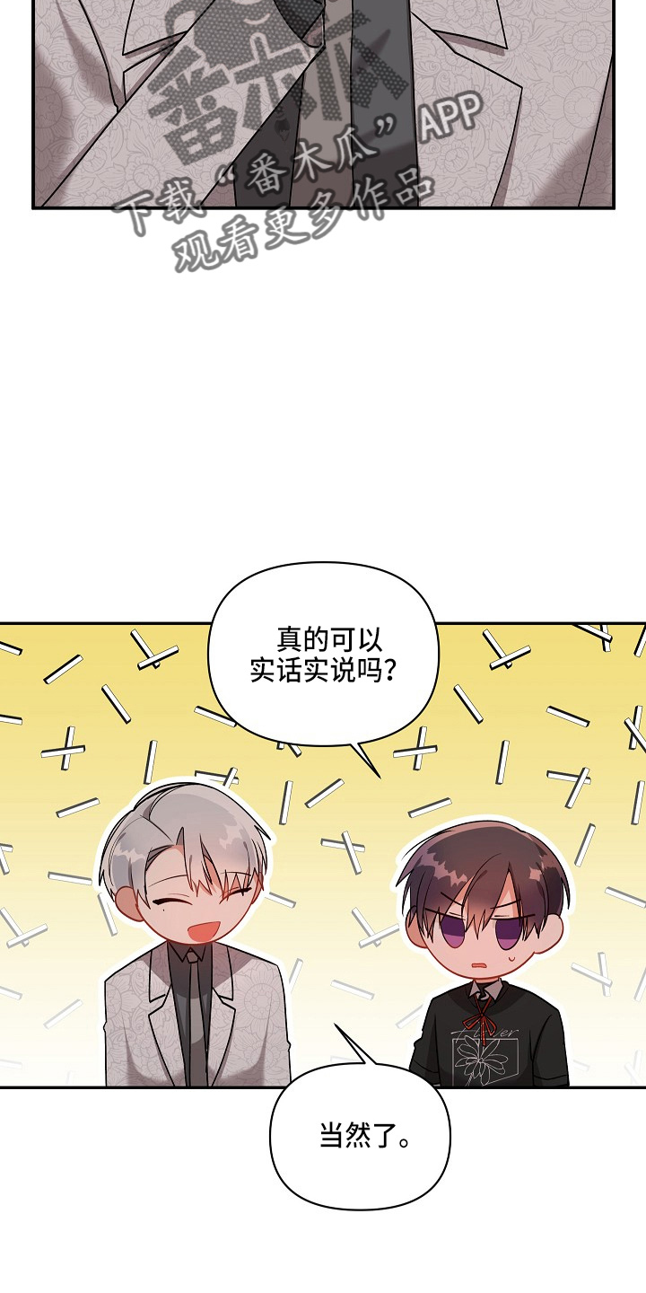 第19章：心悸24