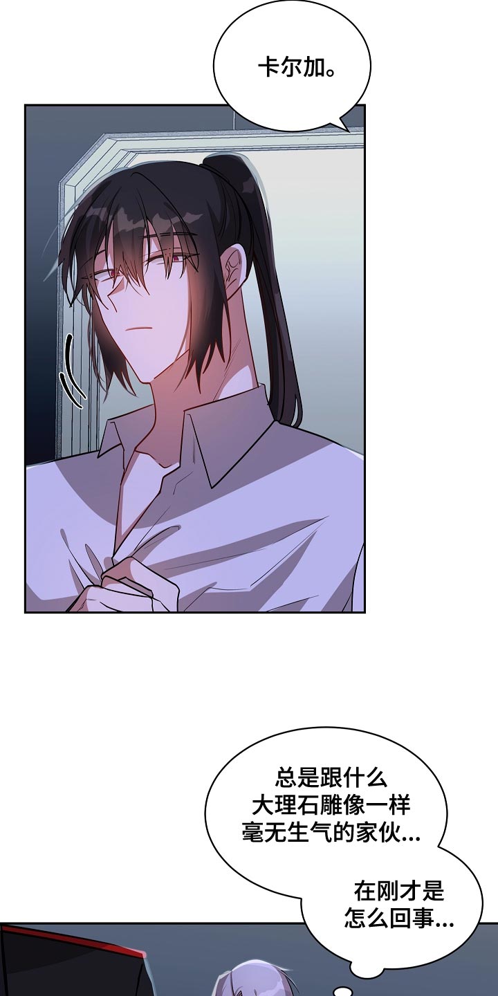 第46章：契机2