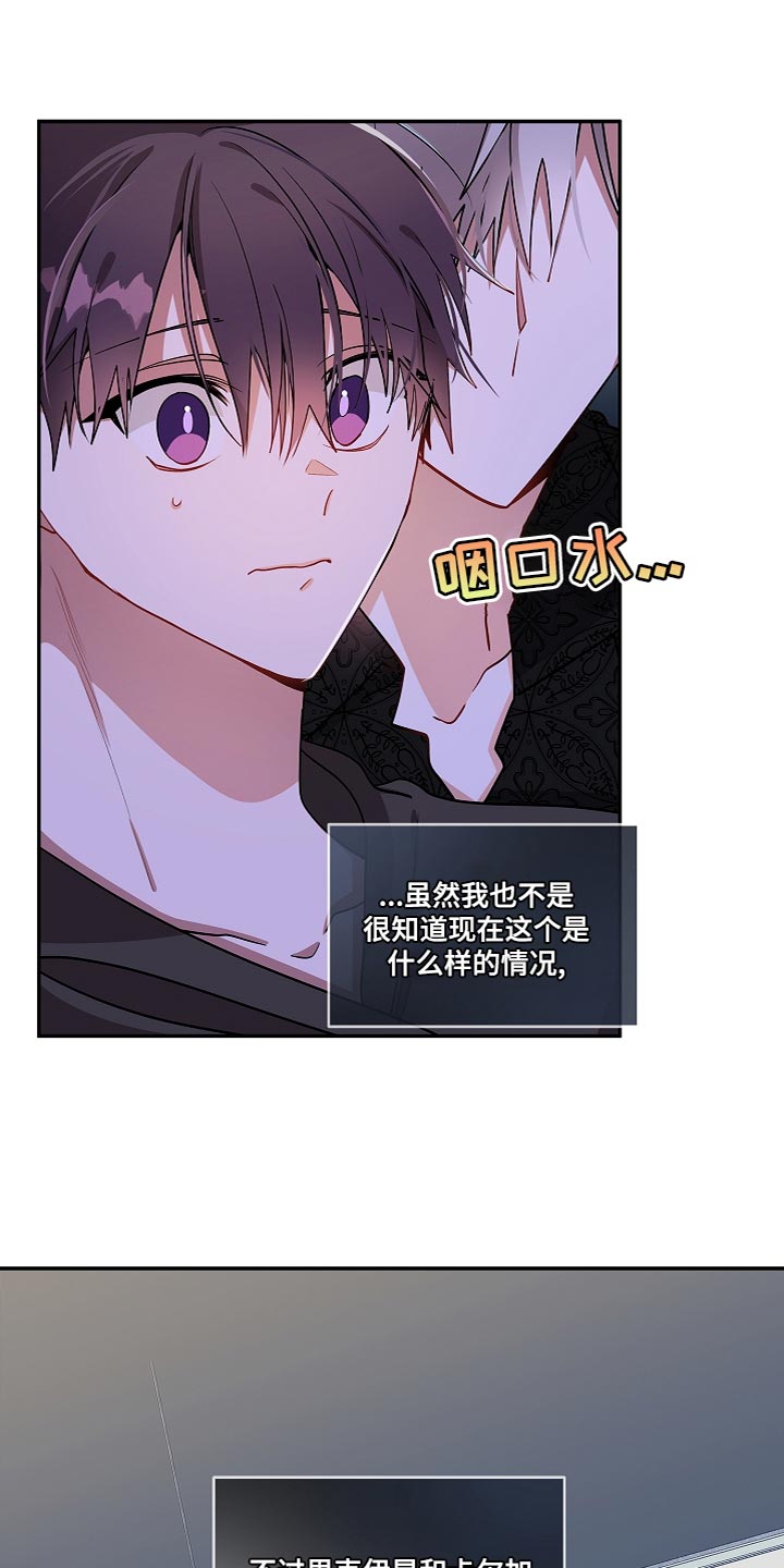 第40章：过度自信0