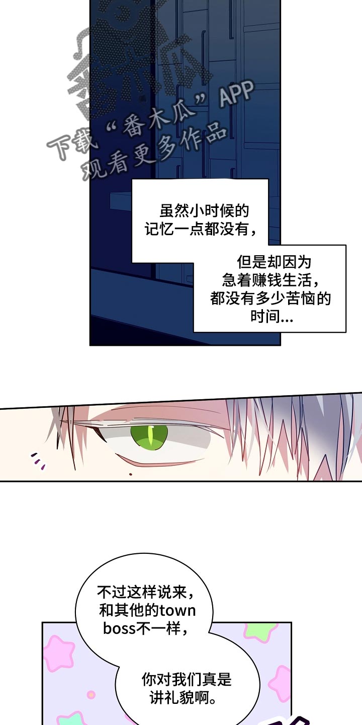第48章：特别对待12