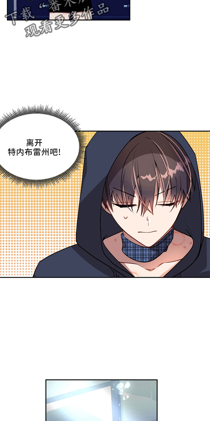 第32章：离开5