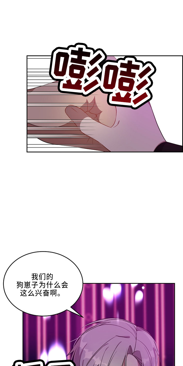 第26章：真想死14
