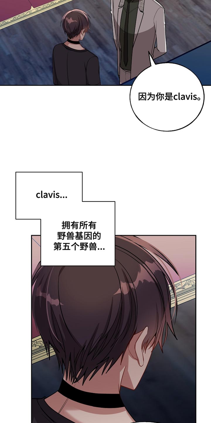 第75章：接受当下（第一季完结）5