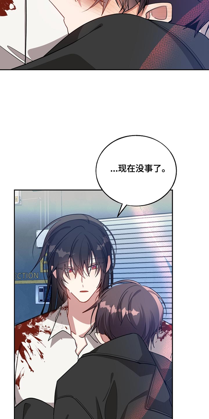 第73章：解除洗脑18